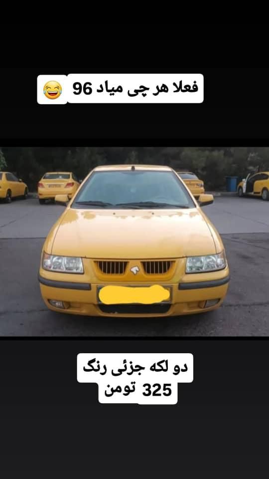 حمل مسافر از لاهیجان و حومه شهربه صورت دربستی|خدمات حمل و نقل|لاهیجان, حاجی آباد|دیوار