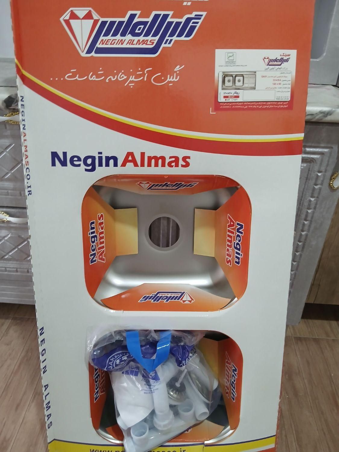 لگن ظرفشویی دو قلوی نیمه فانتزی نگین الماس|لوازم سرویس بهداشتی|سنگدوین, |دیوار