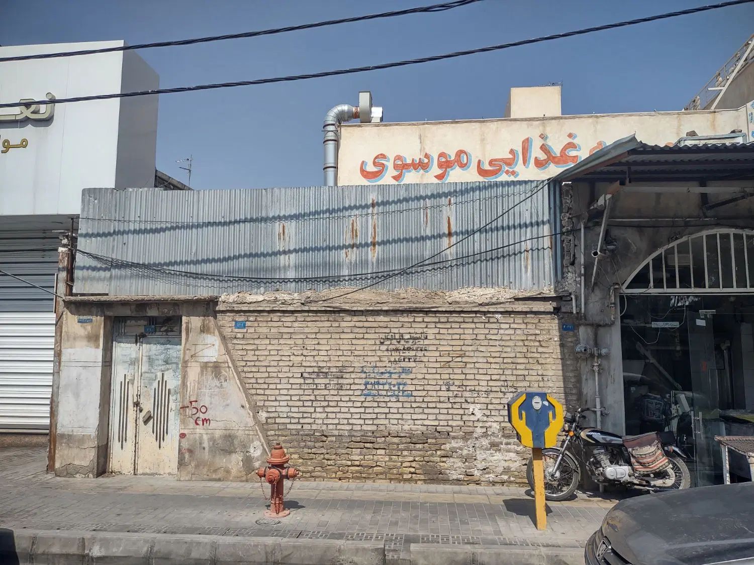 ملک مسکونی با مجوز و موقعیت ۱۰۰درصد تجاری|فروش زمین و ملک کلنگی|قم, خاکفرج|دیوار