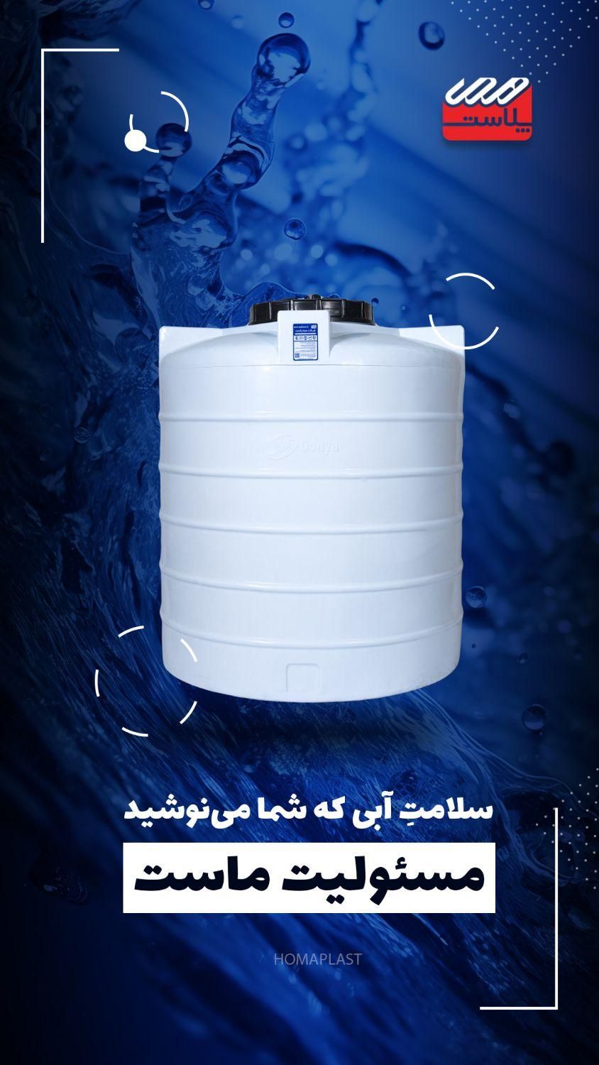 مخزن پلی اتیلن ضد جلبک(منبع آب)|مصالح و تجهیزات ساختمان|بوشهر, |دیوار