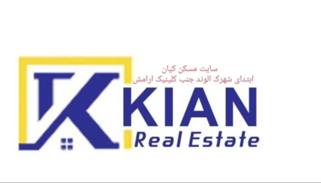 فروش آپارتمان/ ۷۰ متری/ شهرک الوند/شهرک زیبا|فروش آپارتمان|همدان, |دیوار
