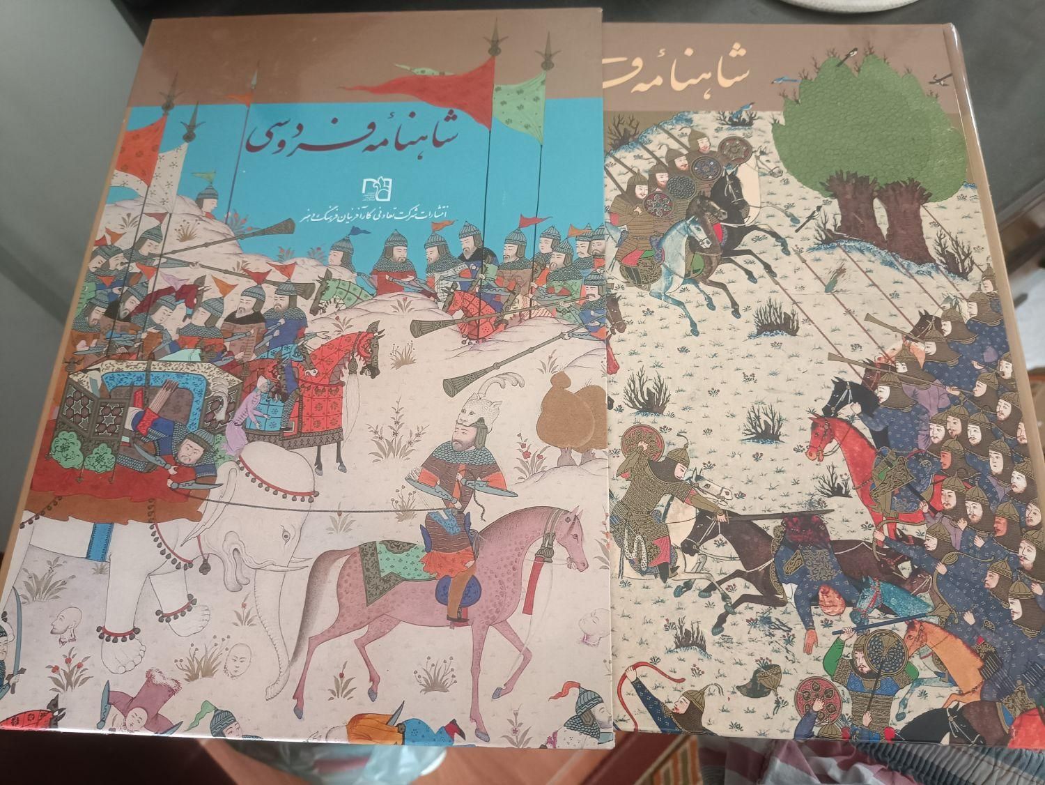شاهنامه‌فردوسی|کتاب و مجله تاریخی|مشهد, کلاهدوز|دیوار