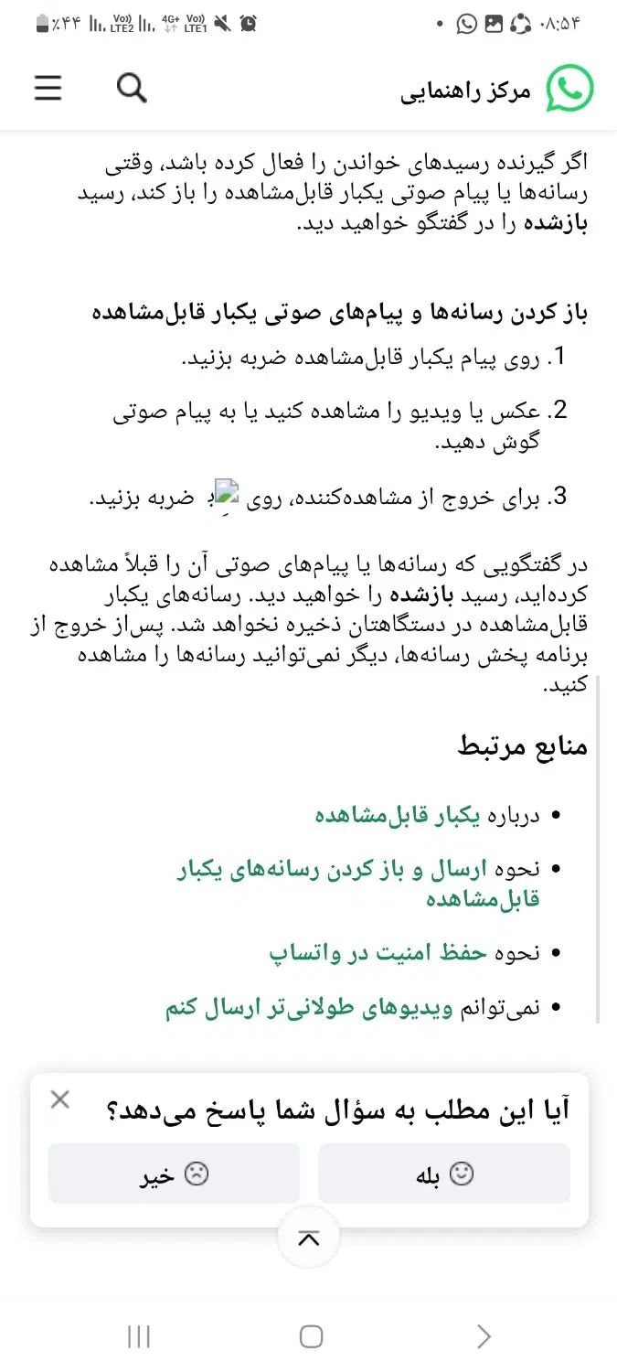یخچال پرده هوا  ۳ متری|یخچال و فریزر|تهران, حکیمیه|دیوار
