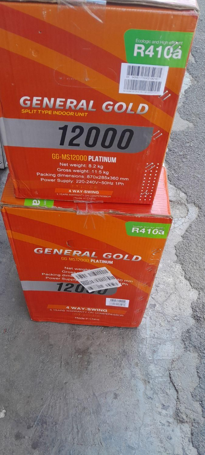 ۱۲هزارپلاتنوم کولراسپلیت|کولر گازی و فن‌کوئل|ساری, |دیوار