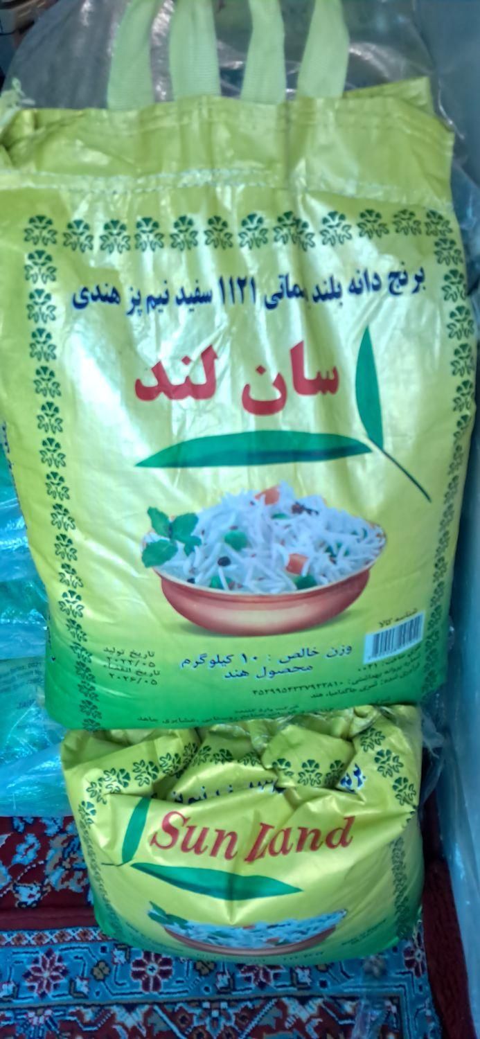 برنج هندی|خوردنی و آشامیدنی|تهران, سبلان (لشگر)|دیوار