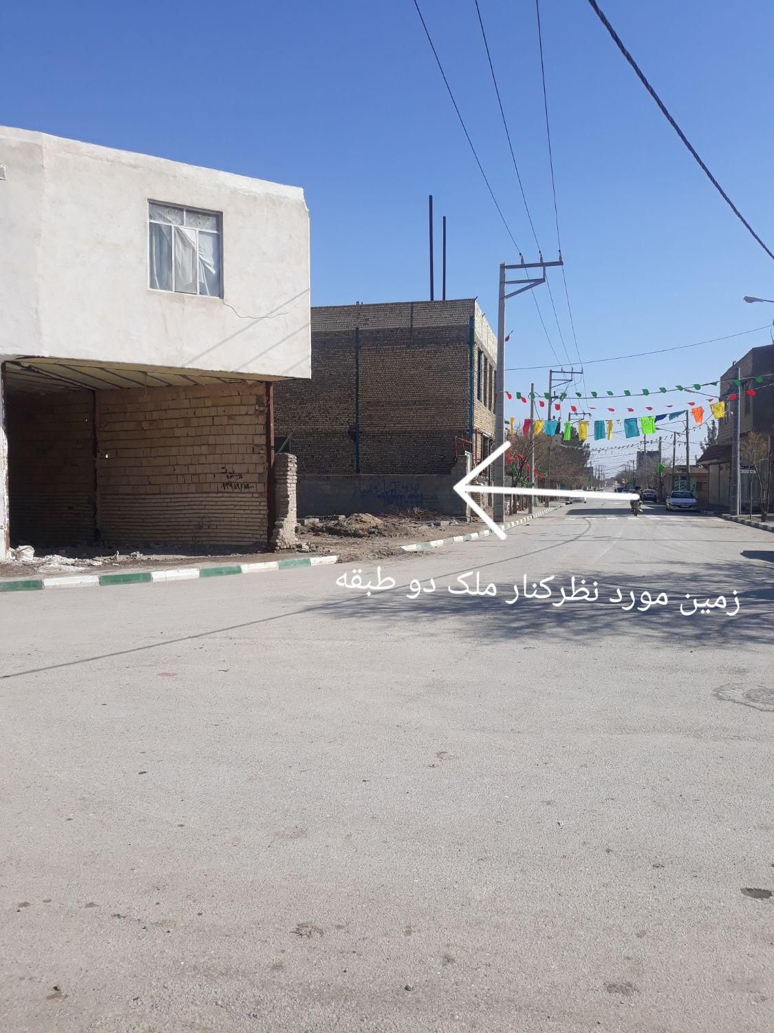فروش زمین ۷۵ متری تجاری مسکونی شاهنامه ۷۶ ، دهشک|فروش زمین و ملک کلنگی|مشهد, دهشک|دیوار