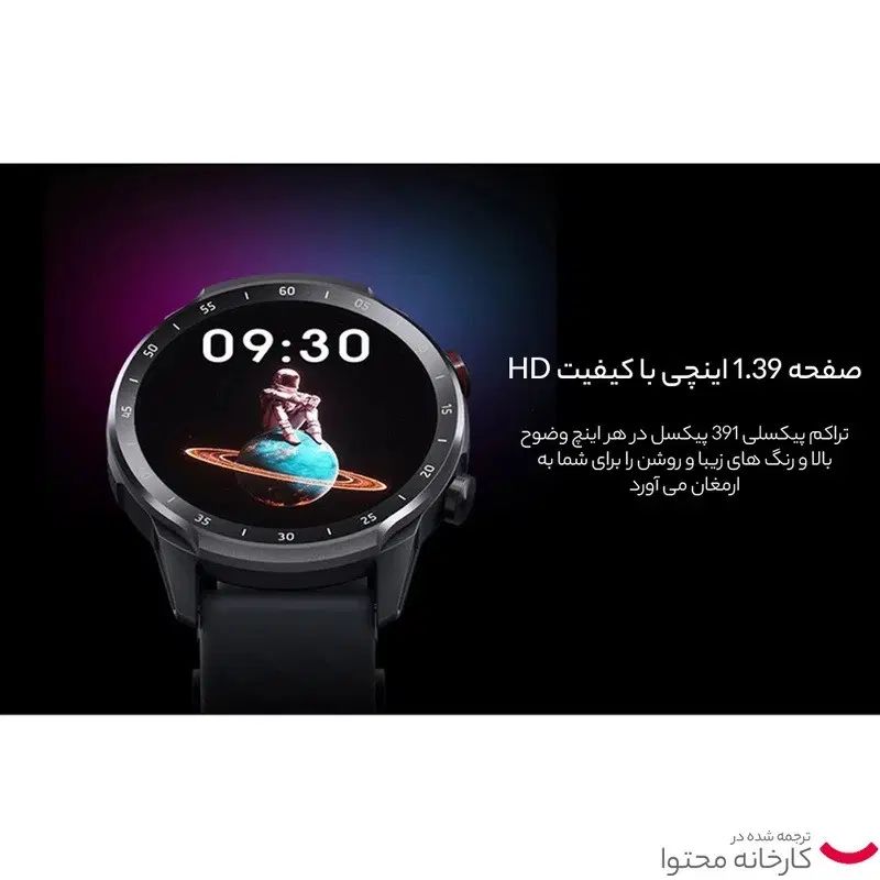 ساعت هوشمند میبرو مدل A2 XPAW015|ساعت|تهران, نصرت|دیوار