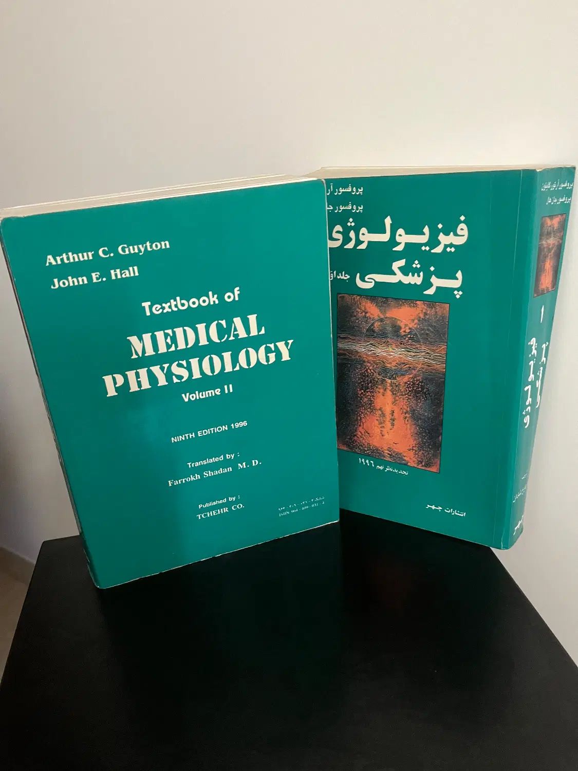 فیزیولوژی پزشکی پروفسور گایتون و جان هال جلد ۱ و ۲|کتاب و مجله آموزشی|تهران, سهروردی|دیوار