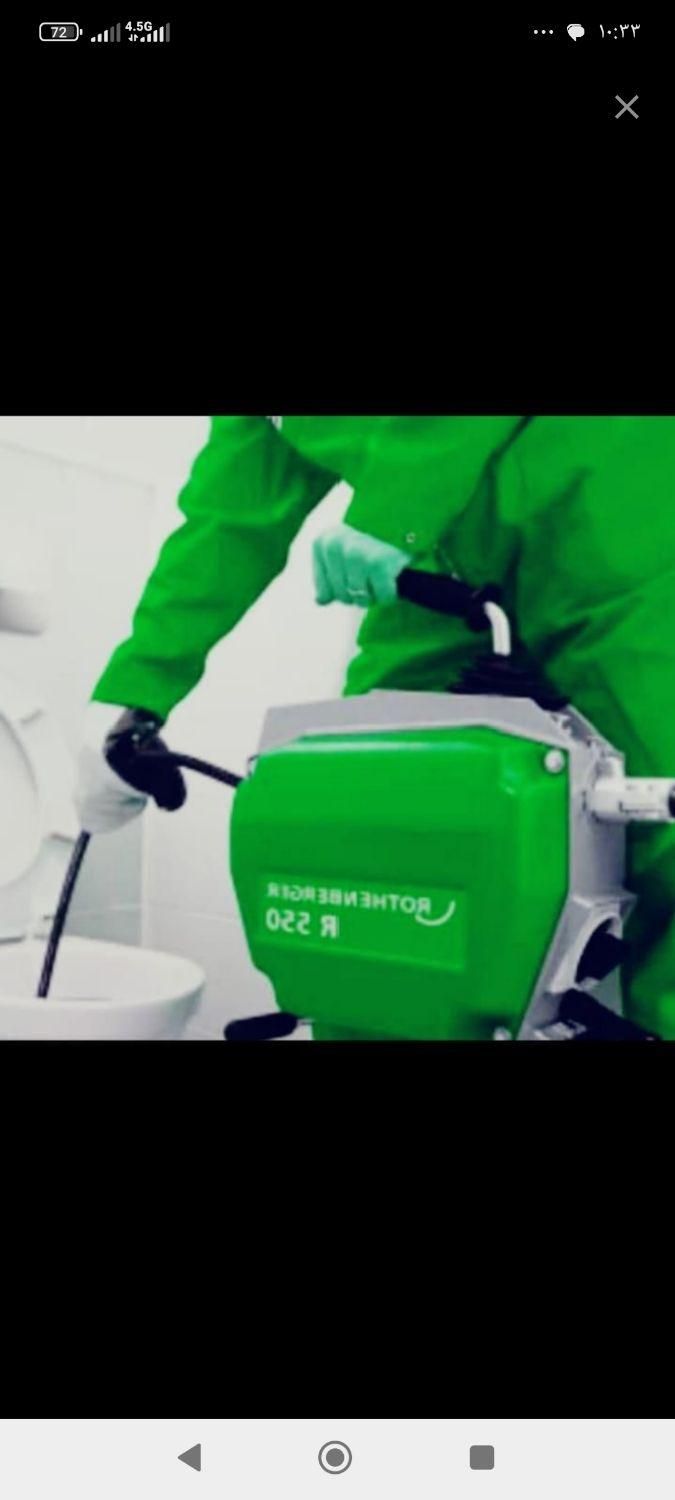 لوله بازکنی با برقی فنرزن چاه بازکن فوری کل شیراز|خدمات پیشه و مهارت|شیراز, گویم|دیوار