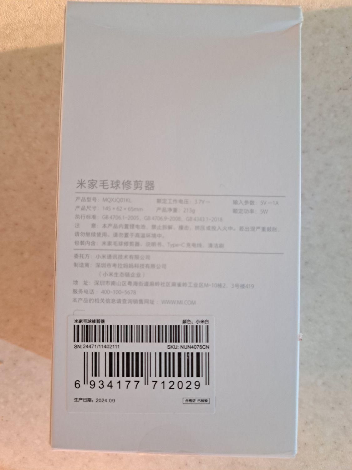 پرزگیر لباس|لوازم نظافت|هشتگرد, هشتگرد قدیم|دیوار