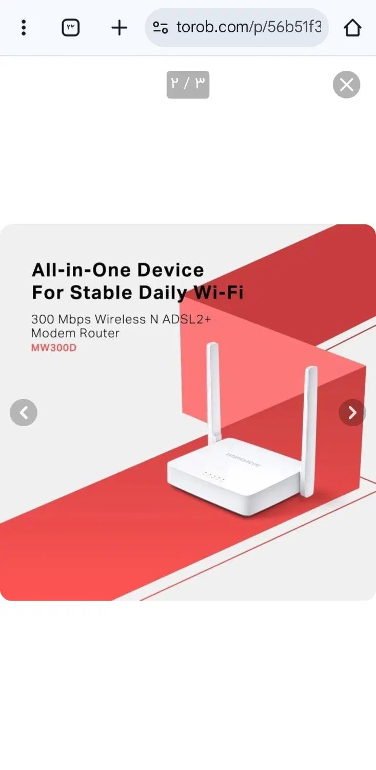 مودم و روتر مرکوسیس ۳۰۰ مگابایت بر ثانیه و ADSL 2|مودم و تجهیزات شبکه|بجنورد, |دیوار