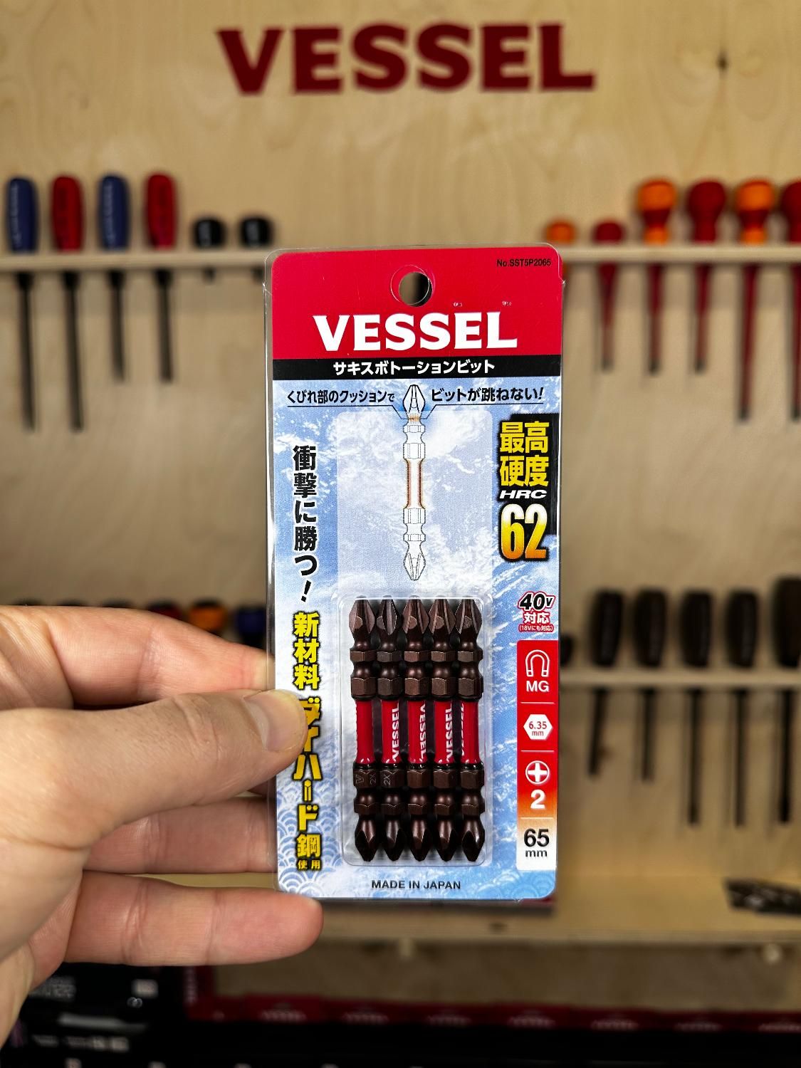 سری پیچ گوشتی دوطرفه vessel ساخت ژاپن|ابزارآلات|تهران, جردن|دیوار