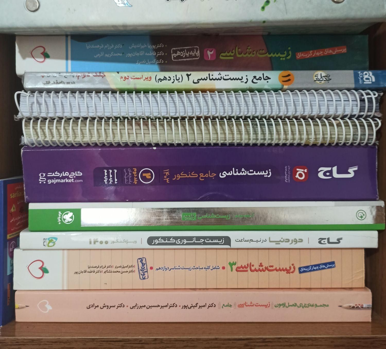 کتاب های کنکور و نهایی تجربی|کتاب و مجله آموزشی|کلاله, |دیوار