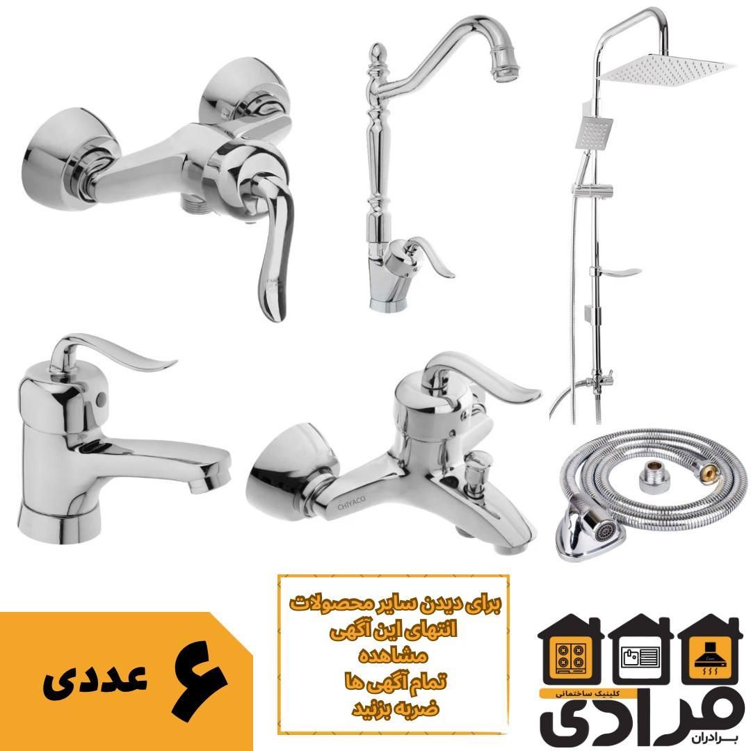 شیرآلات قاجاری ۶ عددی،کف قیمت گیلان|مصالح و تجهیزات ساختمان|رشت, گیل|دیوار