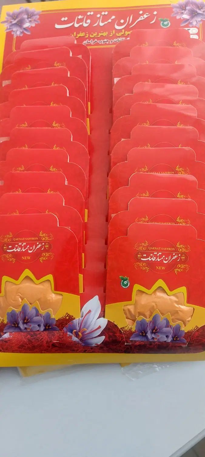 پخش عمده پودر زعفران ۲۵گرمی اصل قائنات ((۱۵تومان))|خوردنی و آشامیدنی|اسلام‌شهر, باغ فیض|دیوار