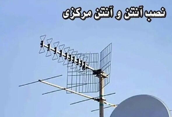 نصب انتن دیجیتال وسرخود|خدمات پیشه و مهارت|بندر کنگان, |دیوار