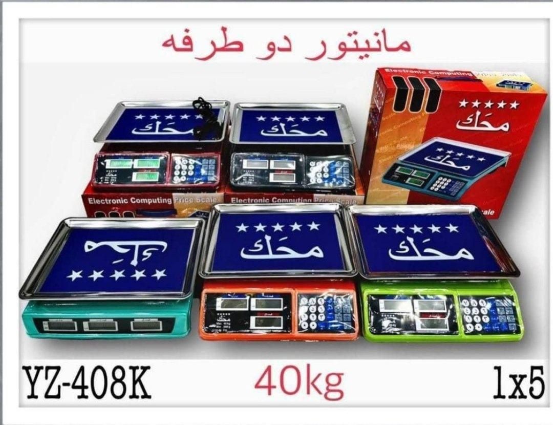 ترازو محک ۴۰ کیلویی دیجیتال|فروشگاه و مغازه|مشهد, پایین خیابان|دیوار