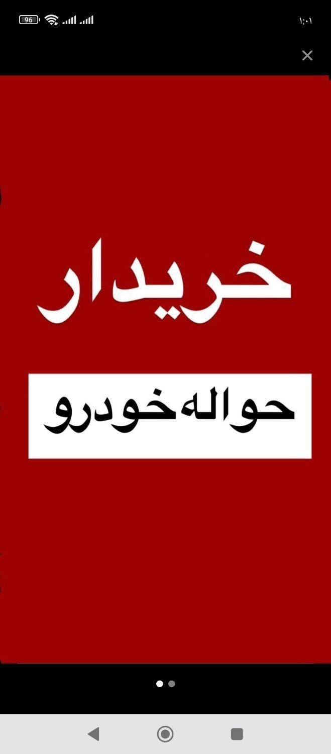 مشاوره حواله خودرو|خدمات موتور و ماشین|اردبیل, |دیوار
