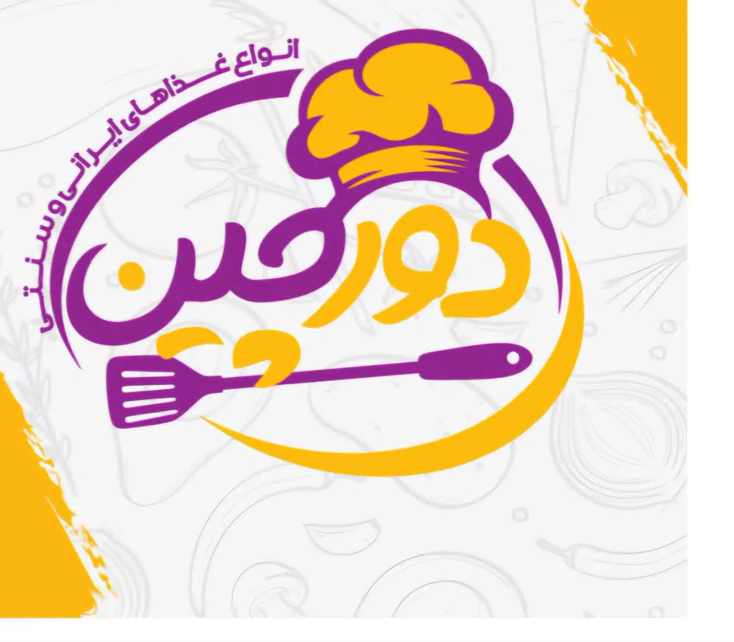 به یک آشپز جهت کار در تهیه غذا نیازمندیم|استخدام خدمات فروشگاه و رستوران|تهران, مسعودیه|دیوار