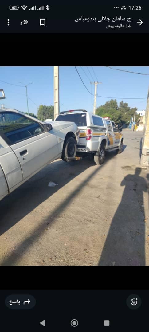 ساخت یدک کش|قطعات یدکی و لوازم جانبی|تهران, فتح|دیوار