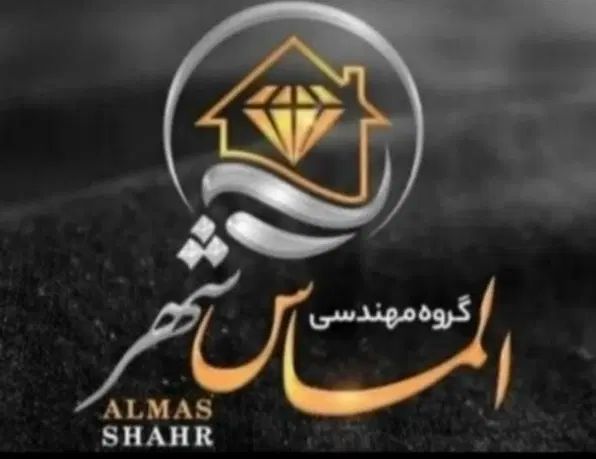 مشاور / گروه مهندسی املاک الماس شهر/ شهدا شرقی|استخدام بازاریابی و فروش|خرم‌آباد, |دیوار