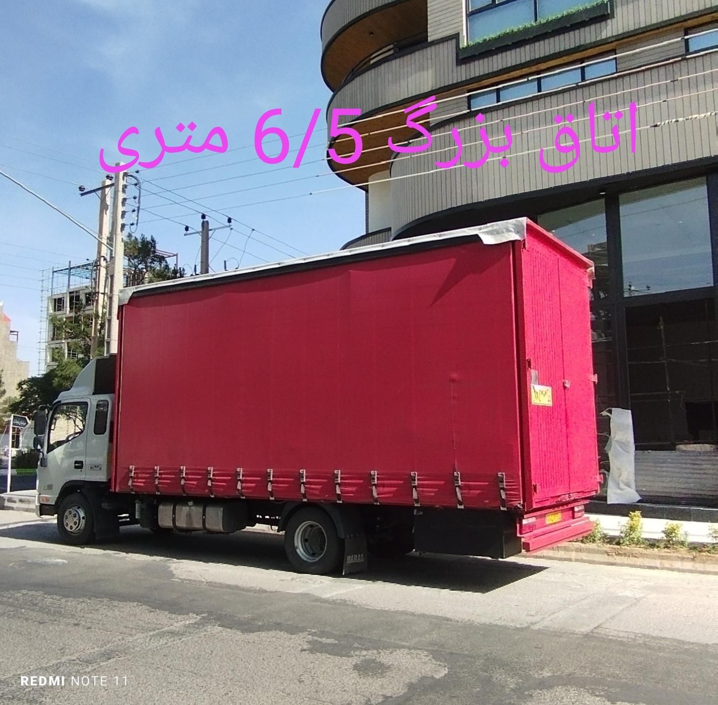 باربری حمل اثاثیه منزل اسباب کشی تضمینی بدون دغدغه|خدمات حمل و نقل|بیرجند, |دیوار