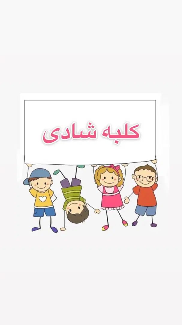 همکار خانم نیازمندیم|استخدام هنری و رسانه|تهران, سلسبیل شمالی|دیوار