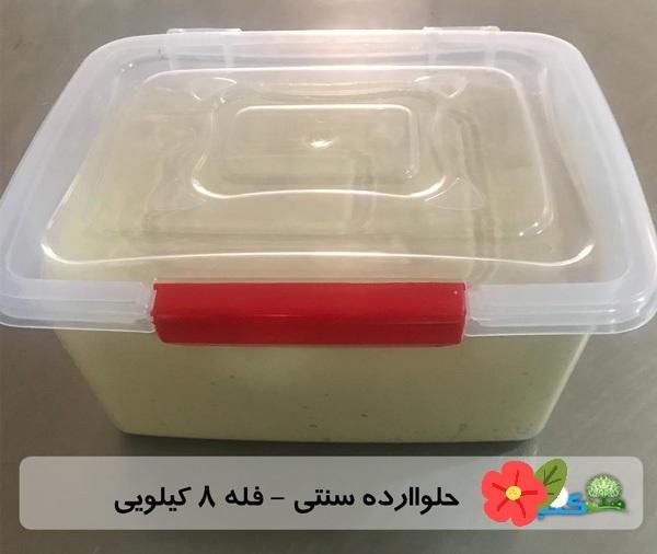 فروش و پخش حلواارده و ارده فله و بسته بندی|خوردنی و آشامیدنی|تهران, تهرانسر شرقی|دیوار