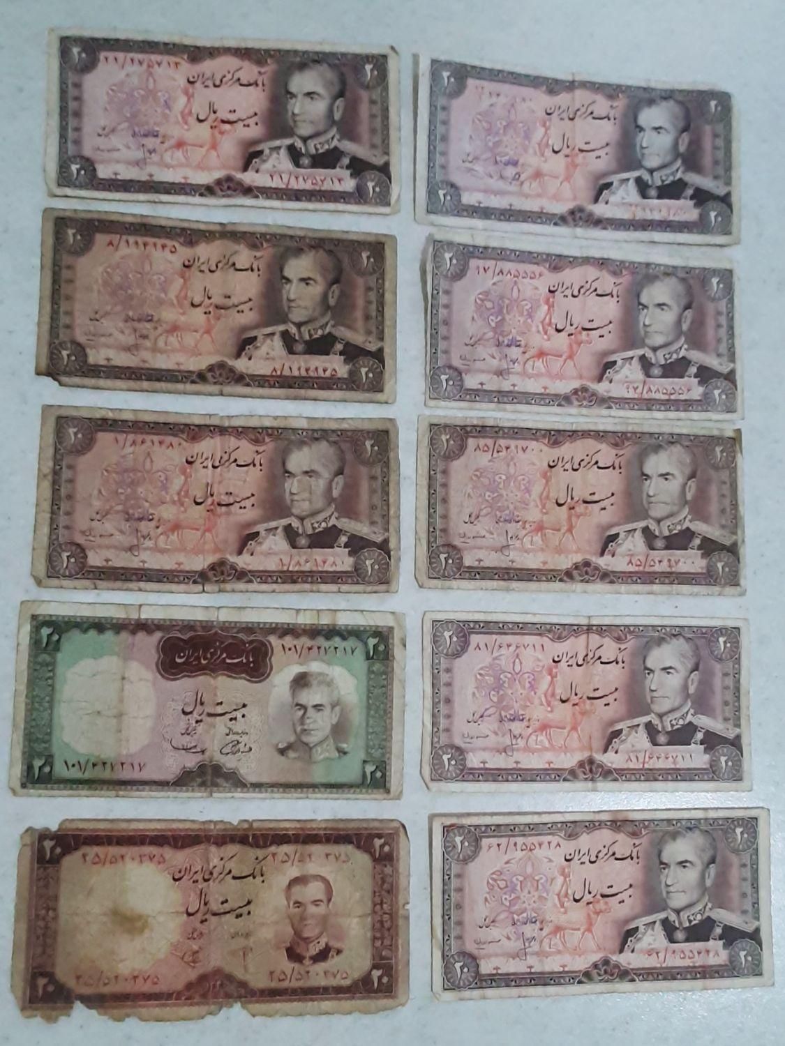 مجموعه اسکناس‌های ۲۰ ریالی پهلوی دوم - متنوع و اصل|کلکسیون سکه، تمبر، اسکناس|تهران, زرکش|دیوار