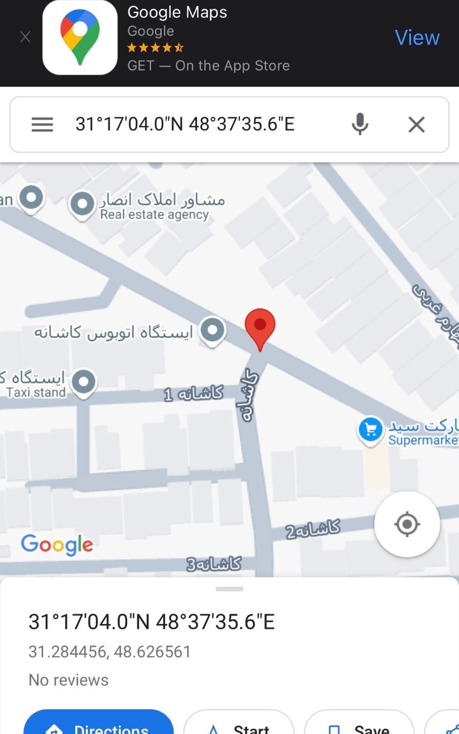 فروش فوری مغازه ۳۳ متر|فروش مغازه و غرفه|اهواز, بهارستان|دیوار