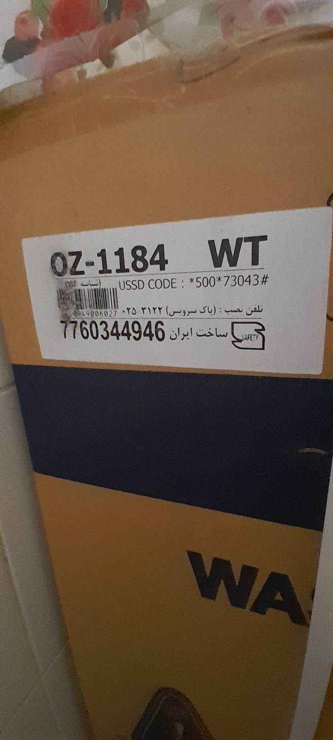لباسشویی زیرووات مدل OZ-1184 کیلویی۸ نو|ماشین لباسشویی و خشک‌کن لباس|اصفهان, دشتستان|دیوار