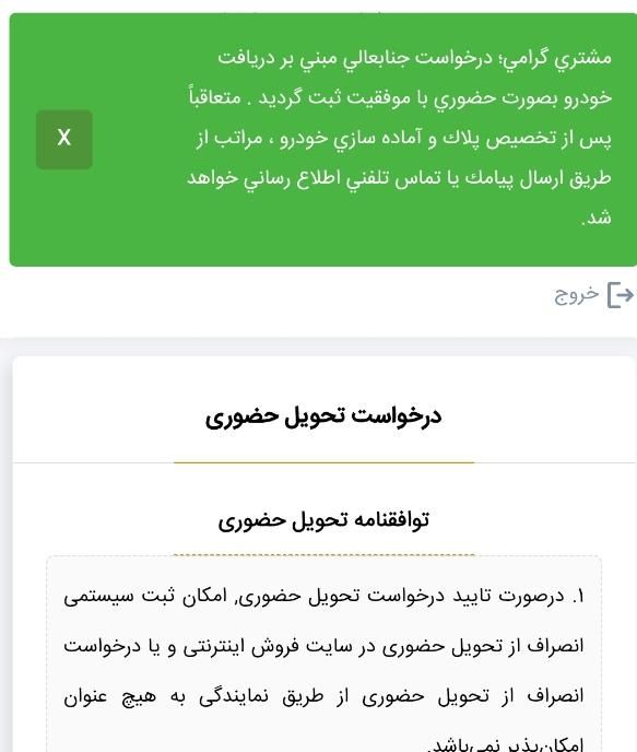 ساینا دنده‌ای S، مدل ۱۴۰۴|خودرو سواری و وانت|کاشان, سلطان امیر احمد|دیوار