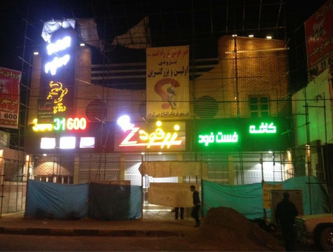 تابلو سازی .تابلو .چلنیوم .حروف برجسته . کامپوزیت|خدمات پیشه و مهارت|تهران, امام حسین|دیوار