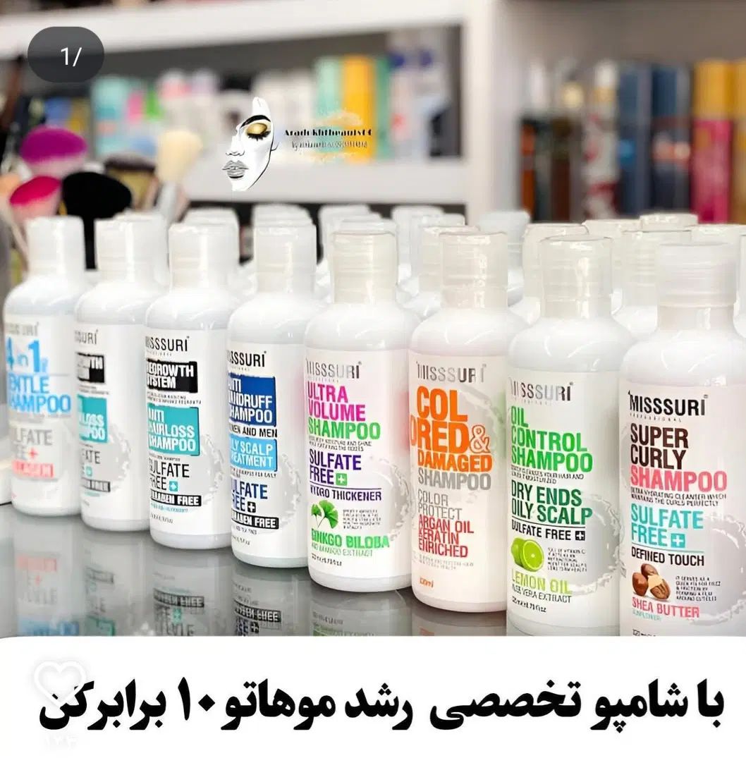 شامپو موی فر برند میسوری فاقد سولفات|آرایشی، بهداشتی، درمانی|اصفهان, مصلی|دیوار
