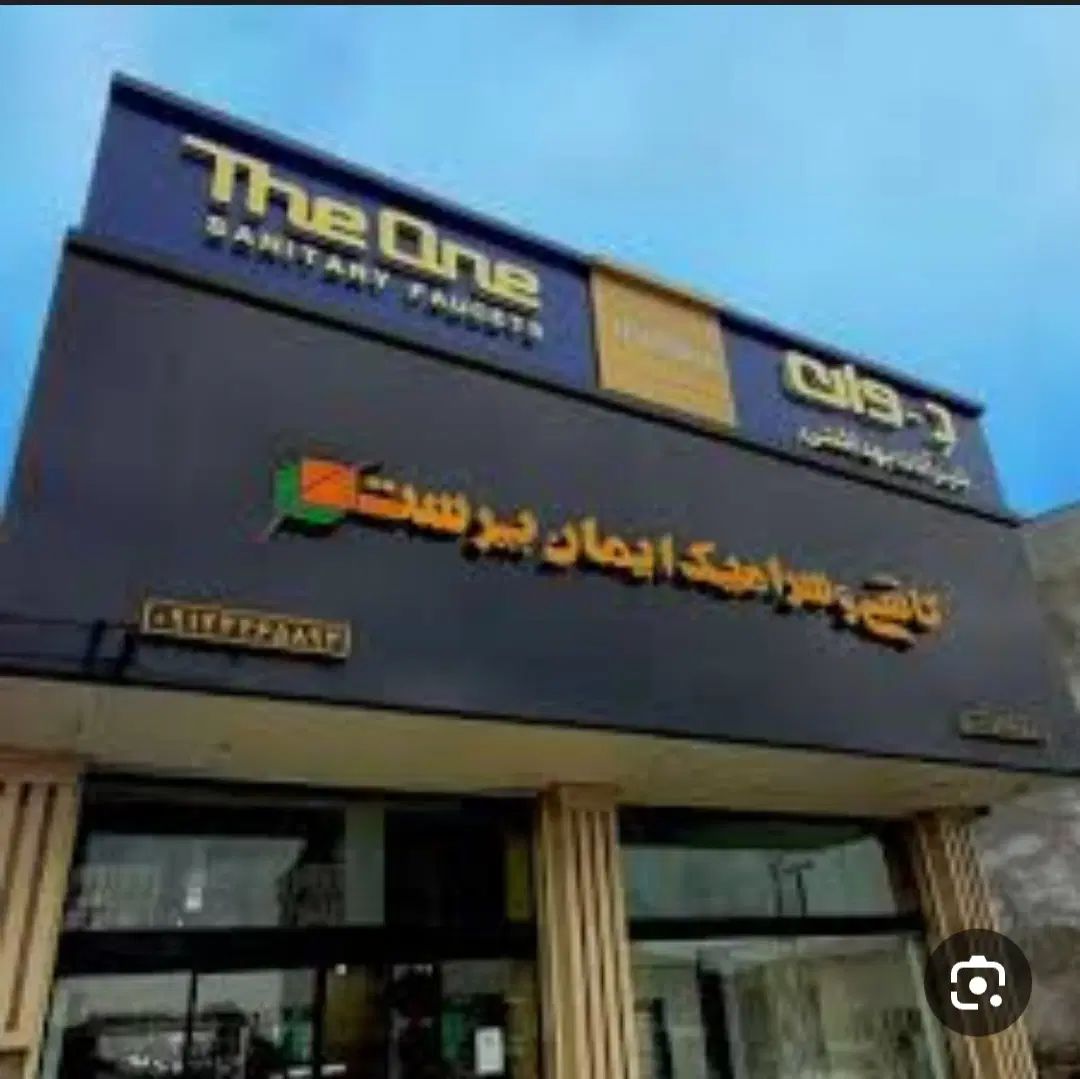 ۱۷۰متر اداری بر اصلی با ۳۰متر تابلو خور|اجارهٔ دفتر کار، اتاق اداری، مطب|تهران, دزاشیب|دیوار