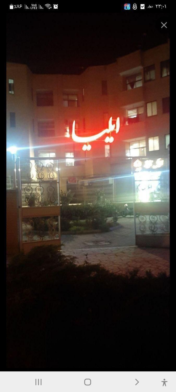 مغازه تجاری  ۱۵متری سپاهانشهر|فروش مغازه و غرفه|اصفهان, سپاهان‌شهر|دیوار