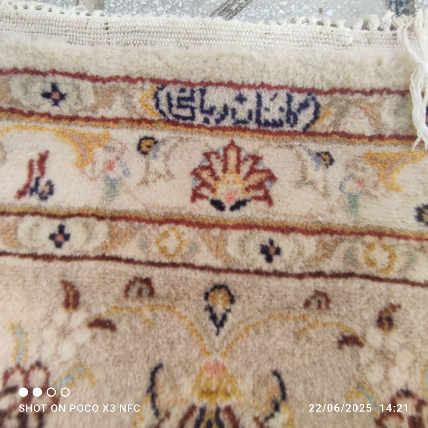 یک جفت فرش ۹ متری کاشان ربانی|فرش|کرمانشاه, |دیوار
