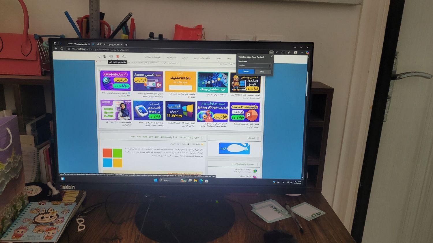 آل این وان استوک 24 اینچ Lenovo|رایانه رومیزی|بندرعباس, |دیوار