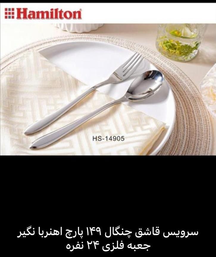لوازم خانگی وآشپزخانه|ظروف پخت‌وپز|بندر گناوه, |دیوار