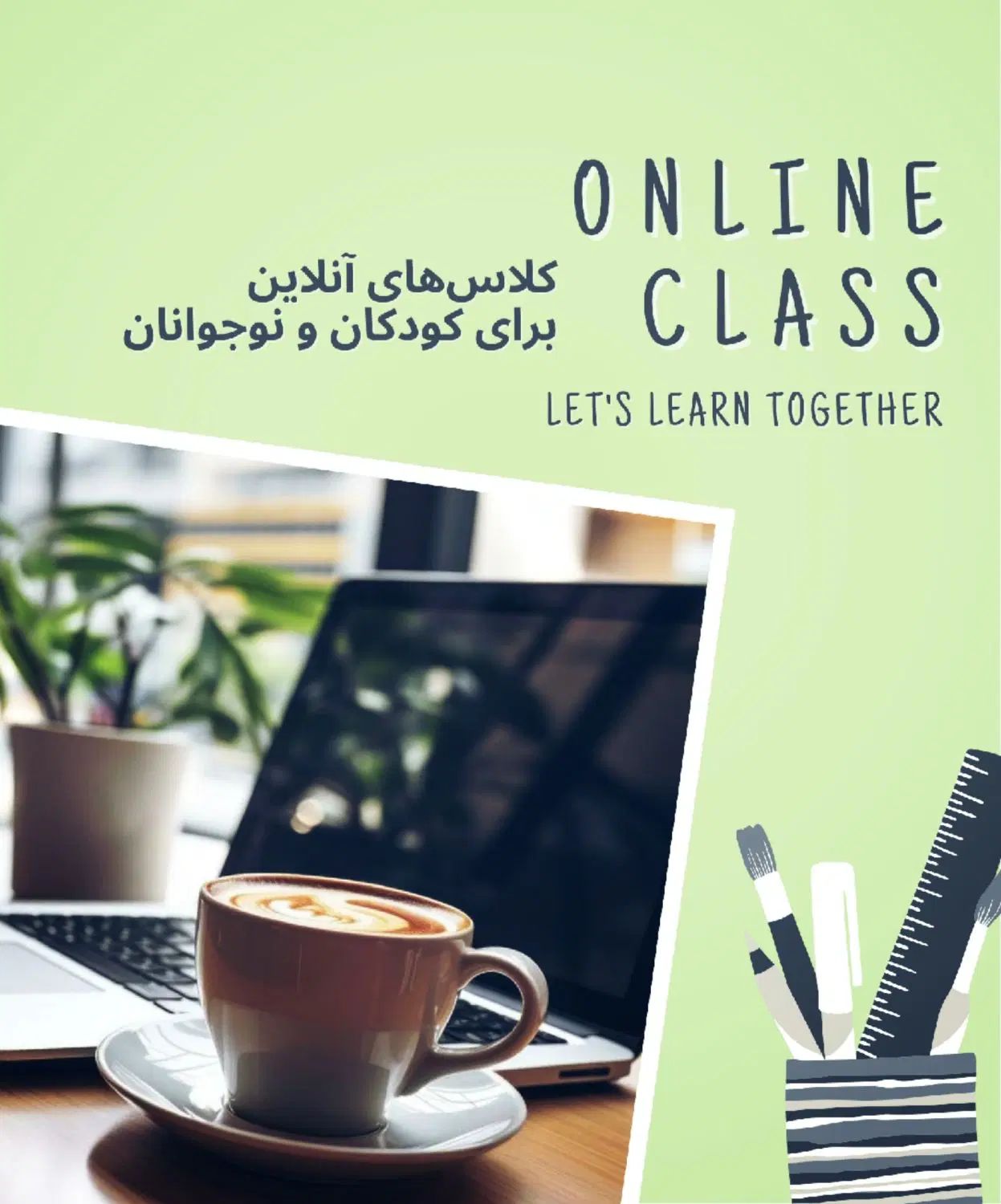 آموزش زبان انگلیسی ویژه کودکان و نوجوانان از ۶ سال|خدمات آموزشی|تهران, فلسطین (میدان انقلاب)|دیوار