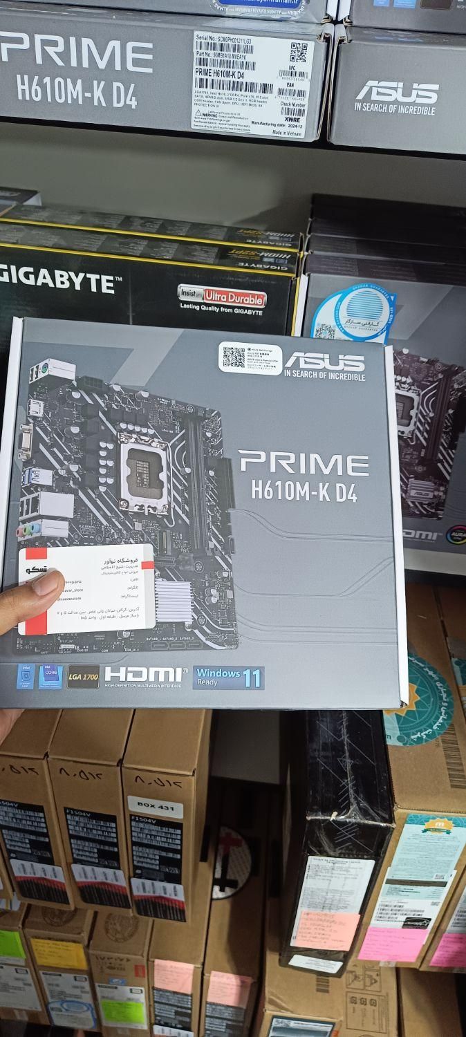 انواع مادربردهای آکبند با گارانتی اصلی نقد و اقساط|قطعات و لوازم جانبی رایانه|گرگان, |دیوار