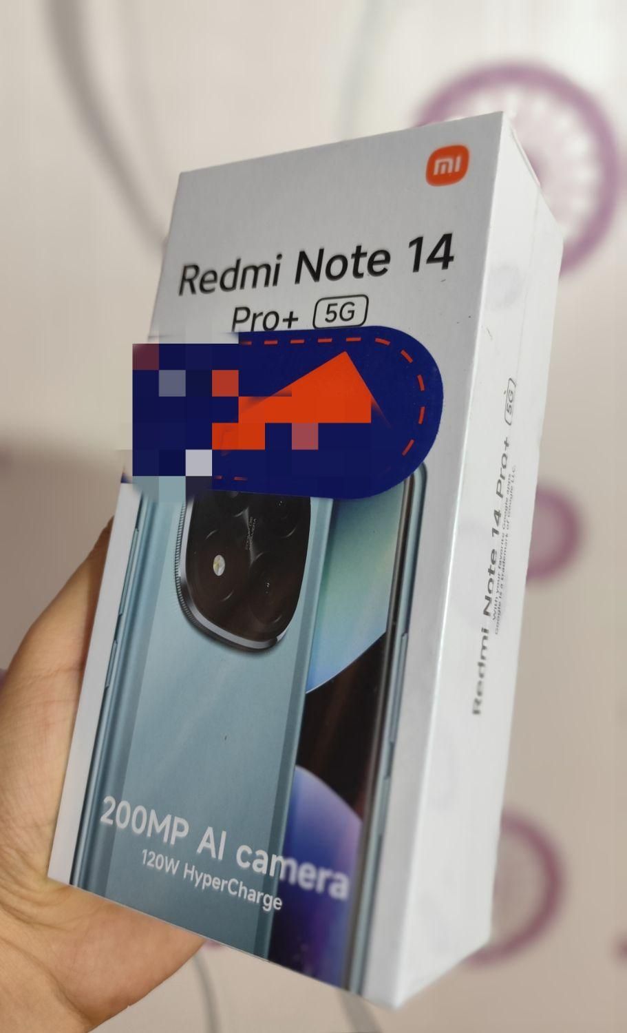 شیائومیRedmi Note 14 Pro Plus|موبایل|خرم‌آباد, |دیوار