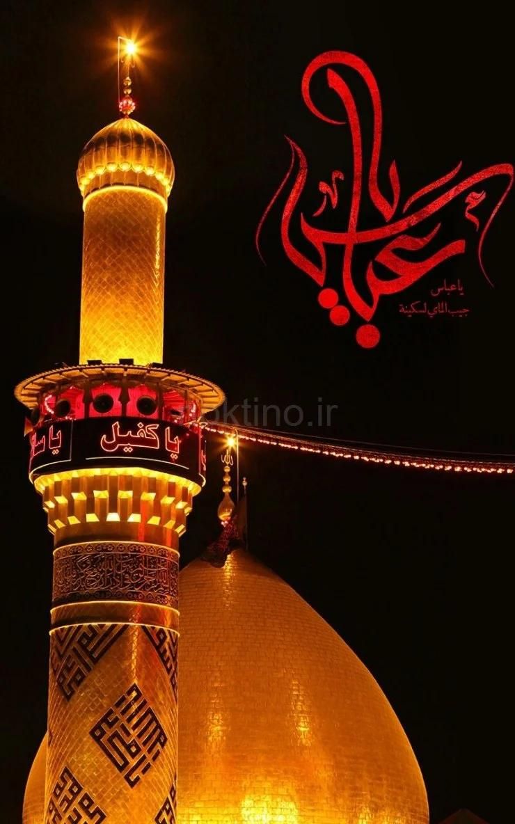 ثبت نام کربلا ویژه اربعین|تور و چارتر|علی‌آباد کتول, |دیوار