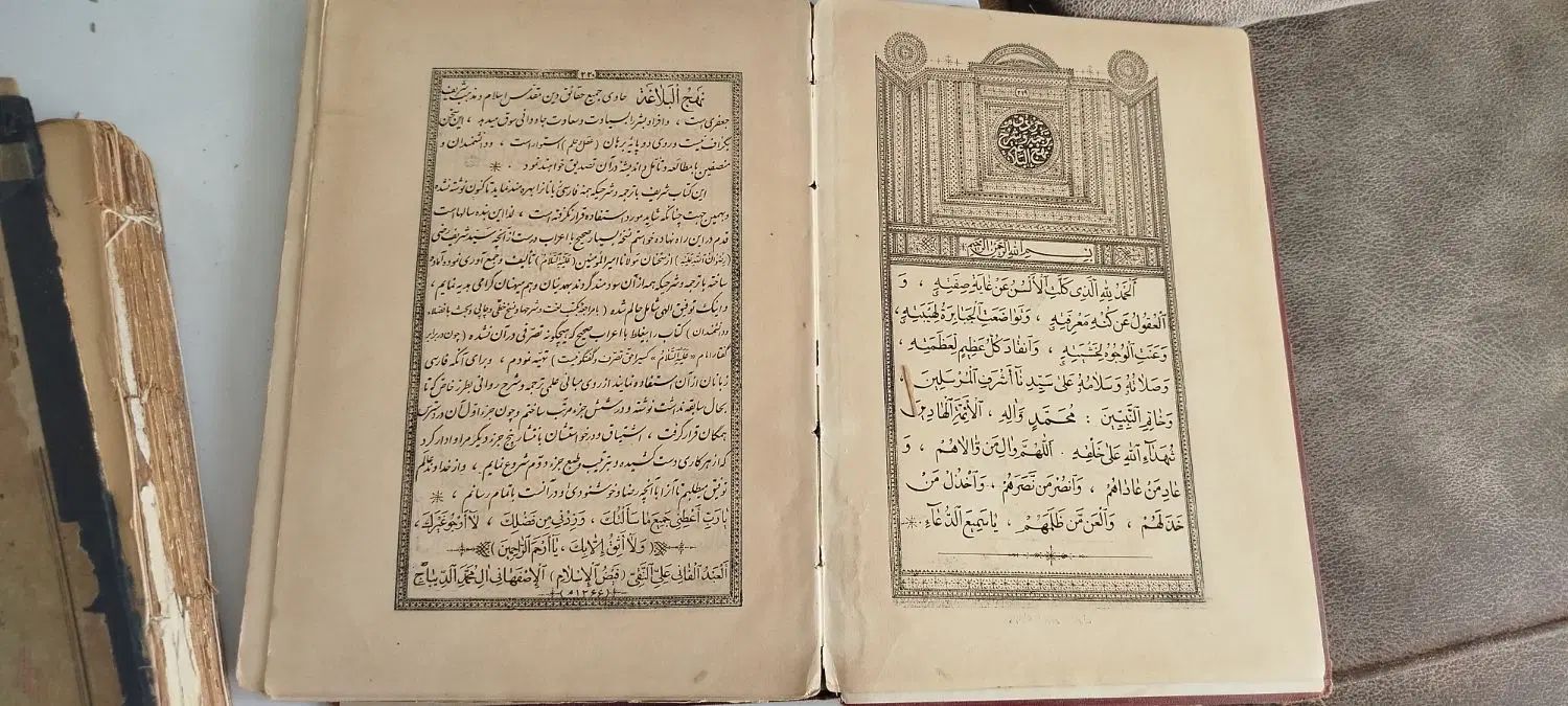 کتاب عتیقه|کتاب و مجله مذهبی|مشهد, شهید معقول|دیوار