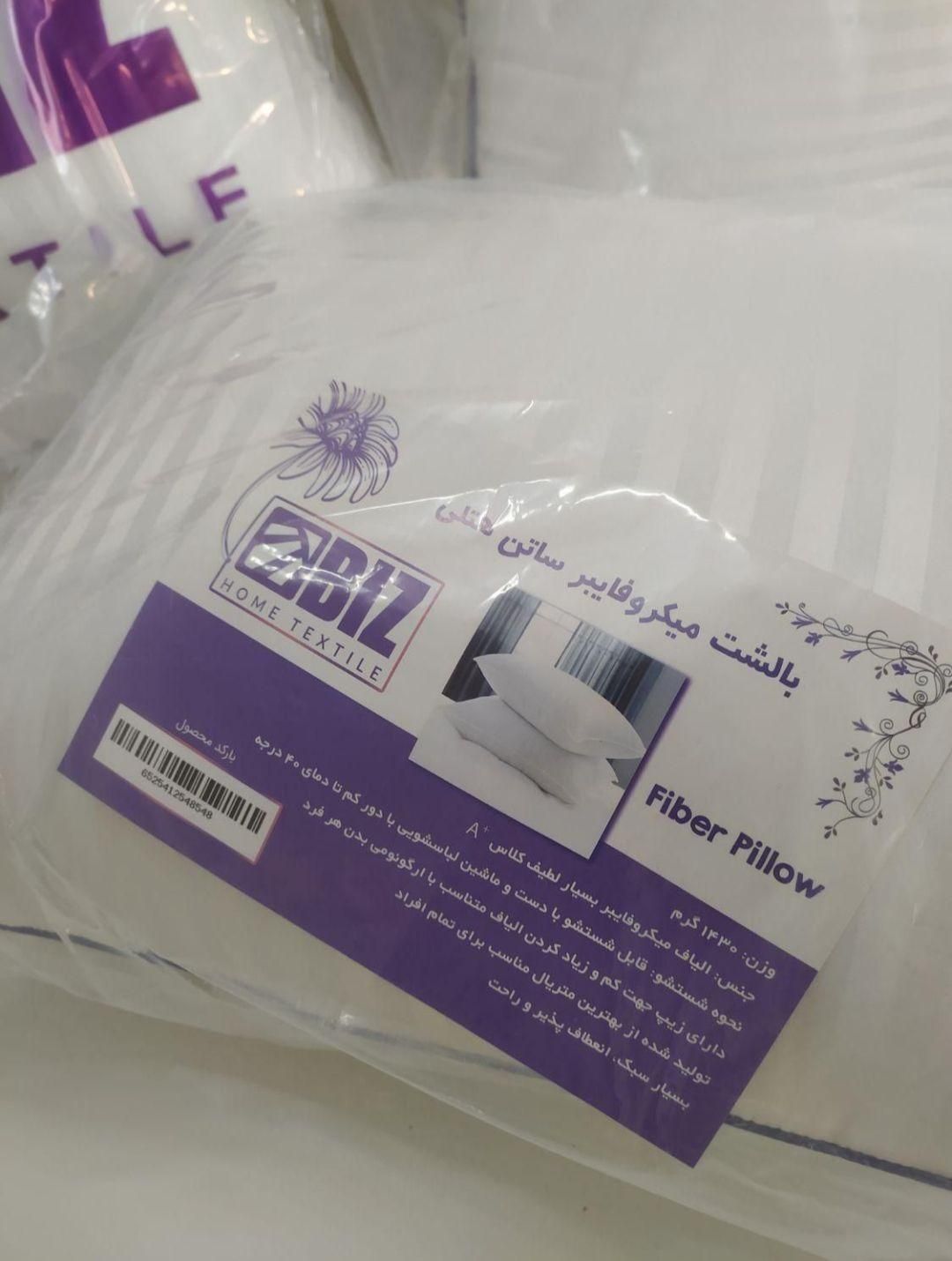 نمایندگی اصلی بالش طبیعی میکروفایبر (درمان خروپف)|رختخواب، بالش، پتو|کرج, عظیمیه|دیوار