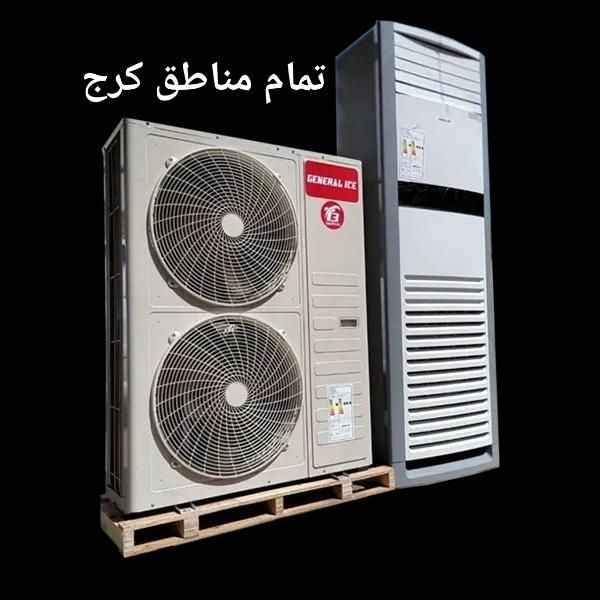 تعمیرات سرویس تعمیرکار پکیج کولرگازی داکت اسپلیت|خدمات پیشه و مهارت|کرج, باغستان|دیوار