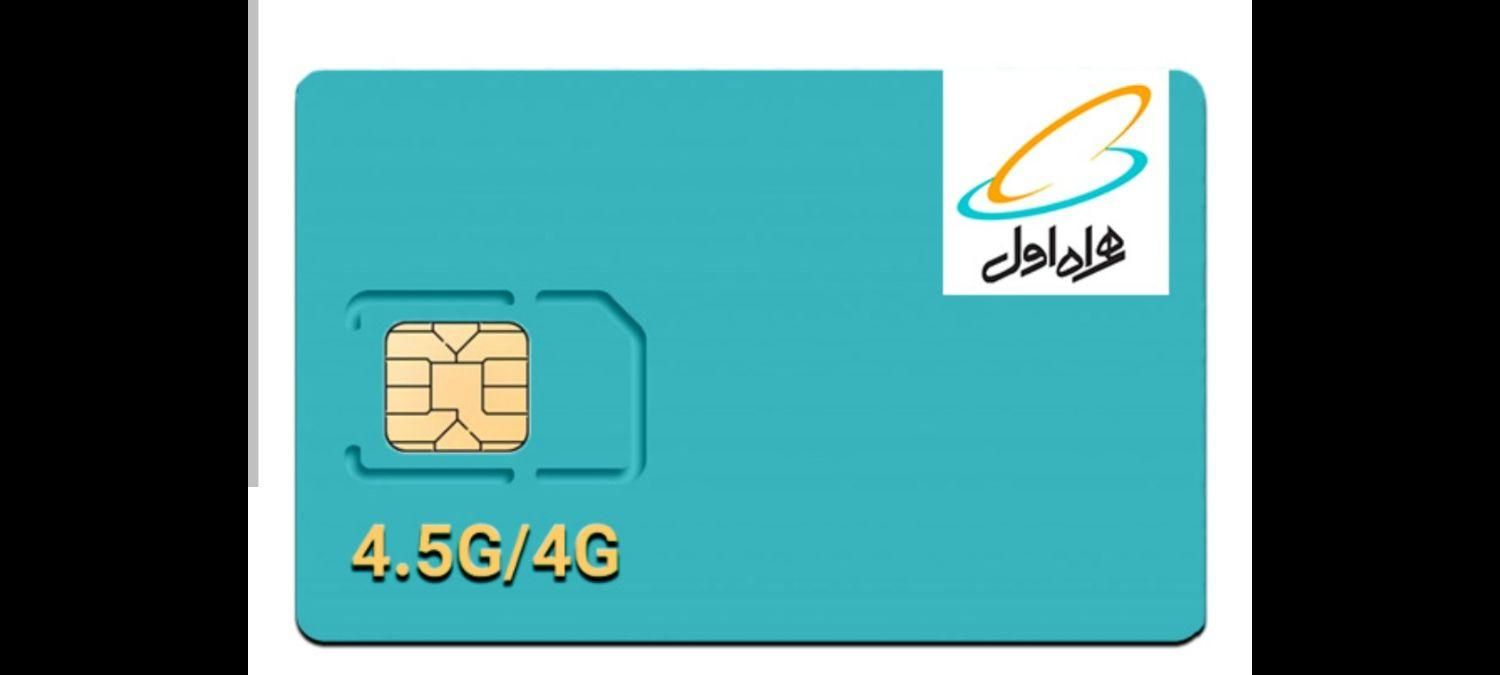 09177171772|سیم‌کارت|شیراز, باهنر|دیوار
