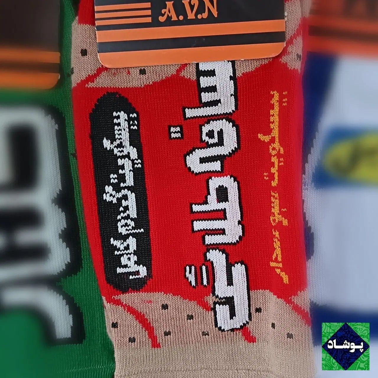فروش انواع جوراب فانتزی و نوستالژی|لباس|تهران, ارامنه|دیوار