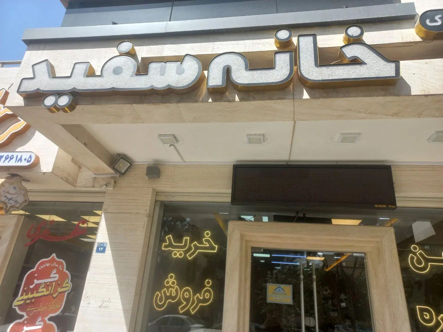 فروش زمین نقدی و تهاتری برای سازندگان محترم|فروش زمین و ملک کلنگی|اصفهان, فرهنگیان|دیوار