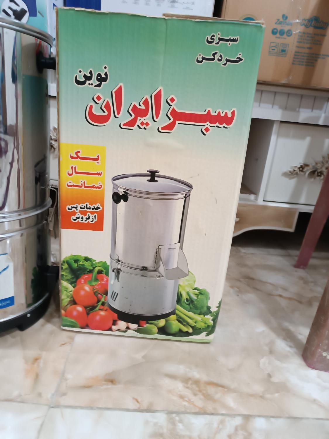 سبزی خردکن|خردکن، آسیاب، غذاساز|اراک, |دیوار